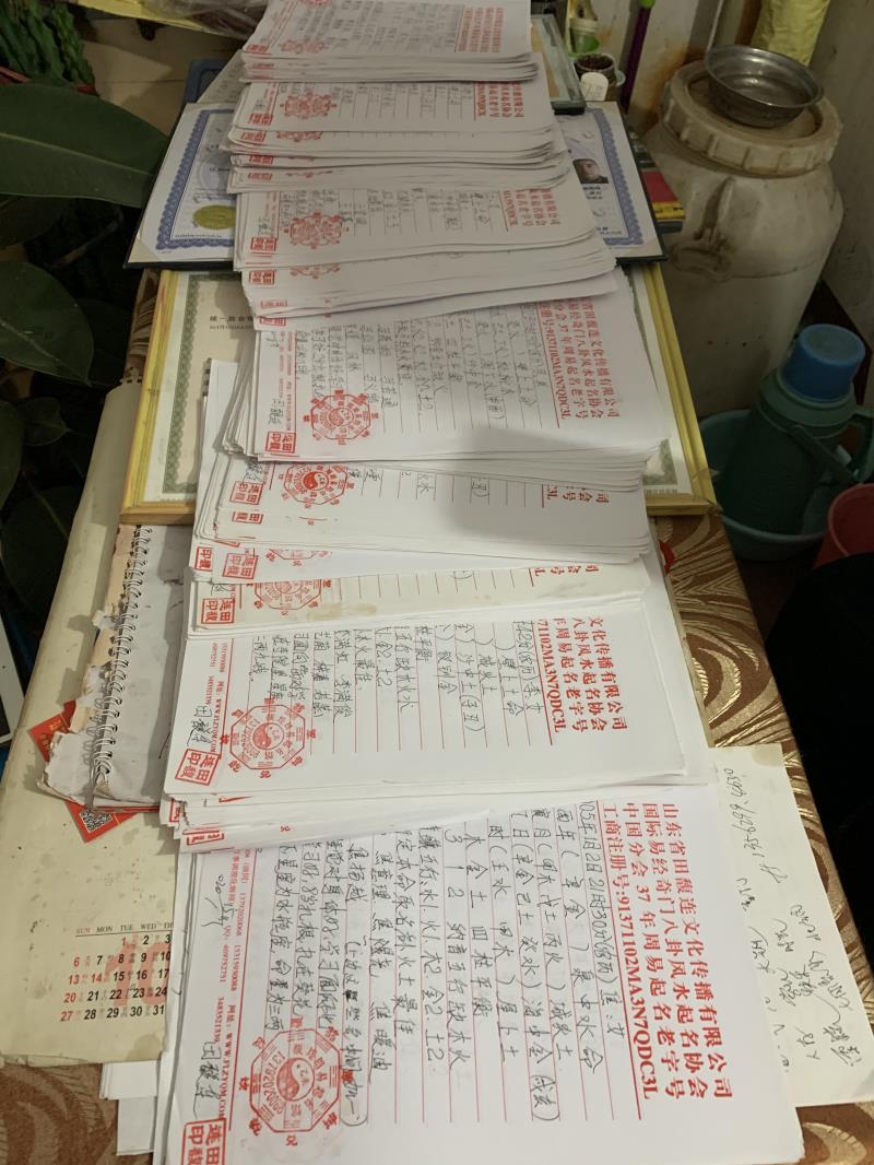 平武用案例说话 起名实力